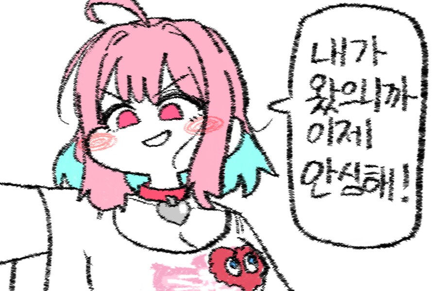 리아무가 개꼴린다고!?!?_12.png