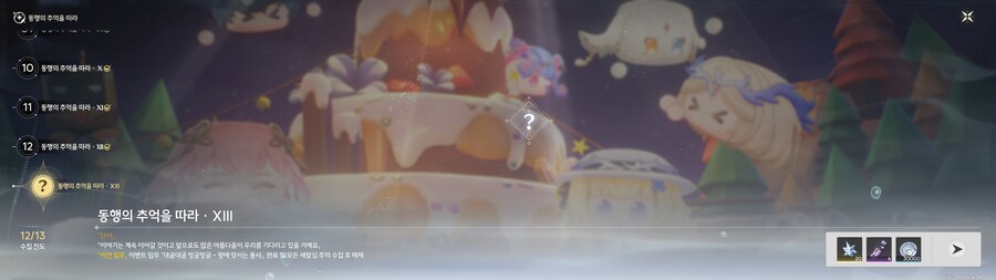 명조)아 다깼다고 좋아했는데 21층까지있네_3.png
