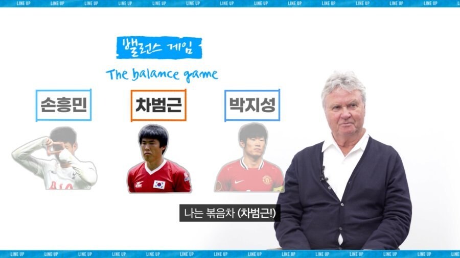 도대체 누가 손흥민이 차범근 밑이라고 평가하는거야!!_2.jpg