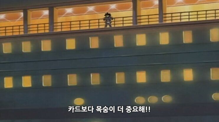 유희왕)키류 : 목숨보다 중요한건 덱이다!.JPG_2.jpg