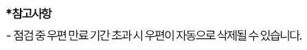 마비m) 유저가 대응할 수도 없는 임시점검인데 이것도 어처구니 없음_1.png