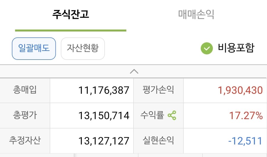 친구놈 자기 하루만에 이백 가깝게 벌었다고 자랑하네_1.jpg