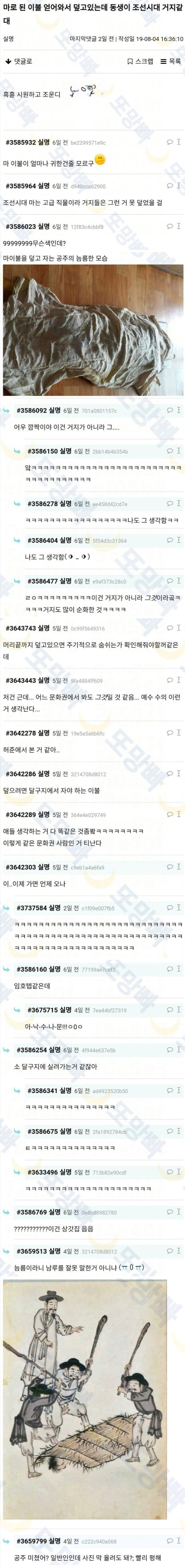 여름에 최고라는 전통 이불.JPG_1.png