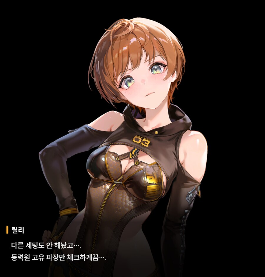 니케) 이벤스토리) 계속 같은 떡밥이네_2.png
