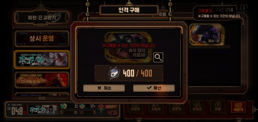 림버스)버그 언제 고치냐!!!!_1.jpg