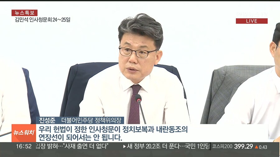 너 내란동조의 연장선 ㅋㅋㅋㅋㅋㅋㅋㅋㅋ_1.jpg