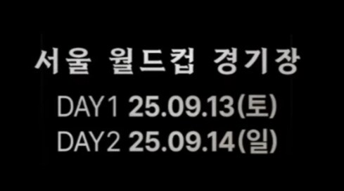 사실 최근 쇼케이스 진행한 게임_1.jpg