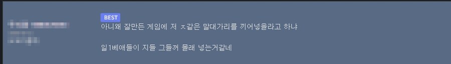 ㅇㅇㄱ) 소신발언 : ㅇㅇㄱ은 솔직히 억울한 부분도 있음_1.jpg