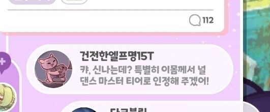 트릭컬) 리스티 다크넷 닉네임ㅋㅋㅋㅋ_1.jpg