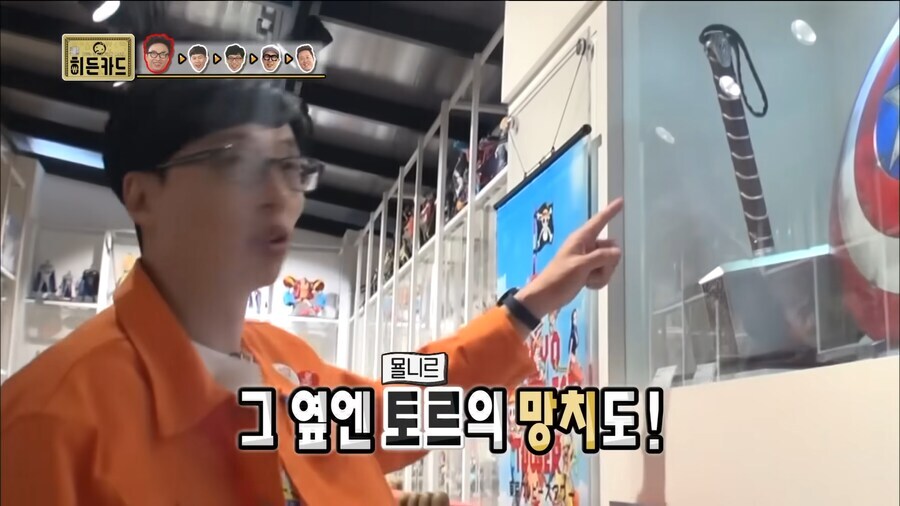 유재석이 피규어 수집 안하는 이유.jpg_3.jpg