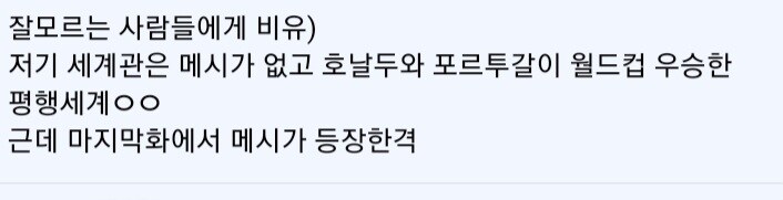 건담) 지쿠악스 현재 상황을 축구 사이트에 맞게 비유하기_1.jpg