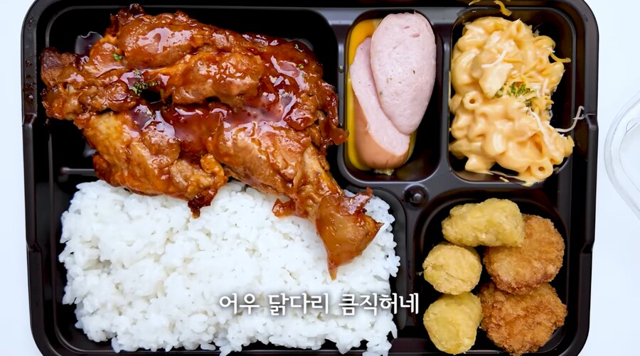 5700원 도시락_1.png