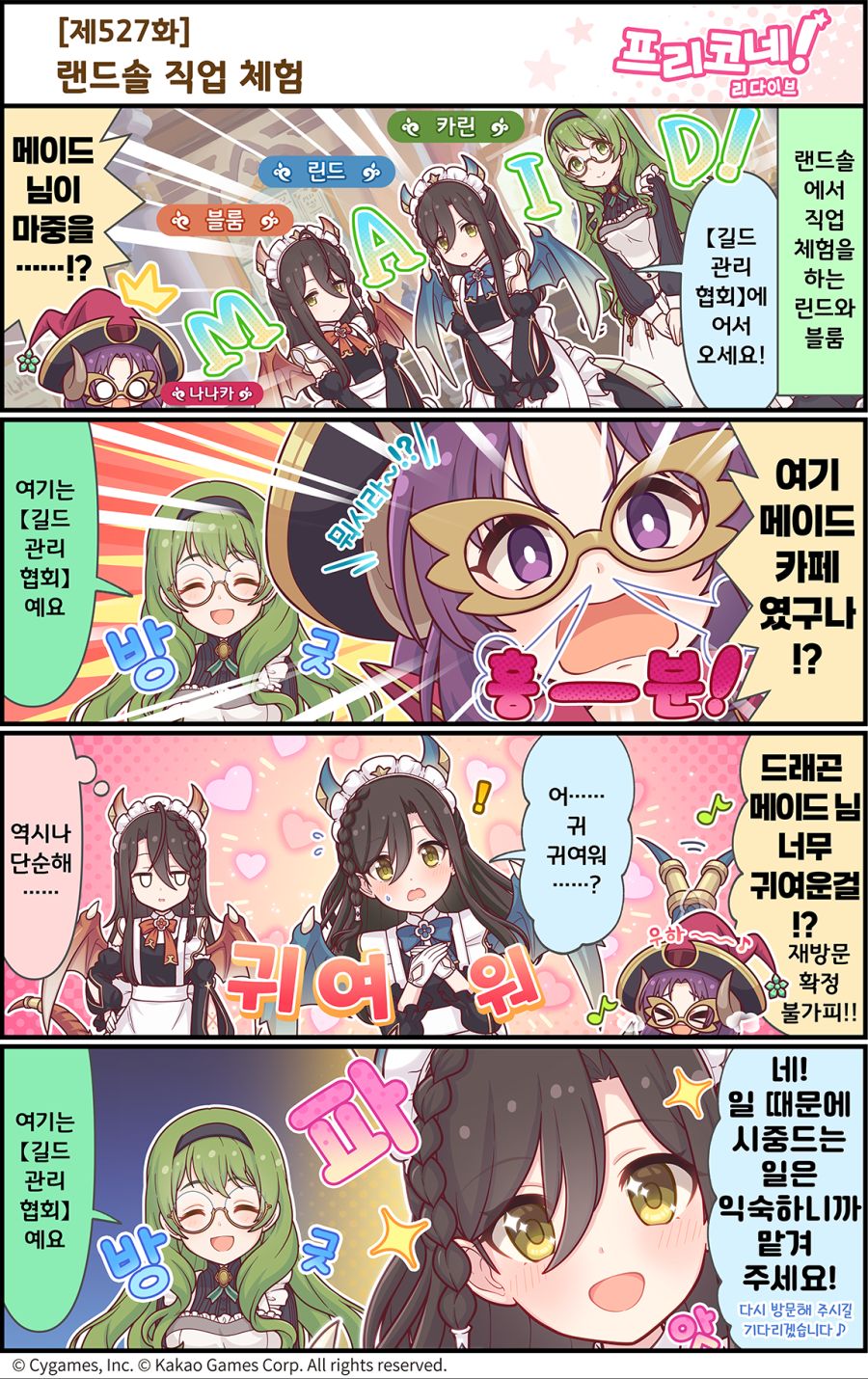 엔터PC cafe 이미지