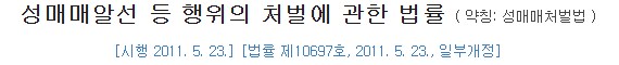 원주시 성매매종사자 2000만원 지원에 대하여 알아보자._3.png