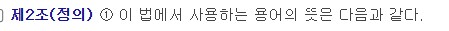 원주시 성매매종사자 2000만원 지원에 대하여 알아보자._4.png