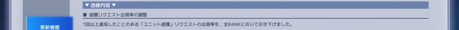 그냥 리퀘스트에서 노획을 빼라고 개븅신새끼들아 !!_1.jpg