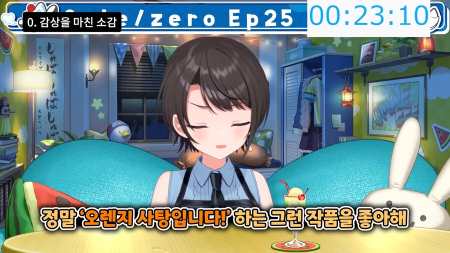 버튜버)스바루가 평가한 페이트제로 분위기 요약_2.png