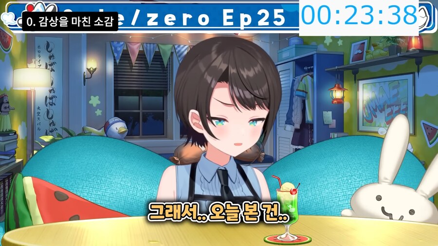 버튜버)스바루가 평가한 페이트제로 분위기 요약_5.png