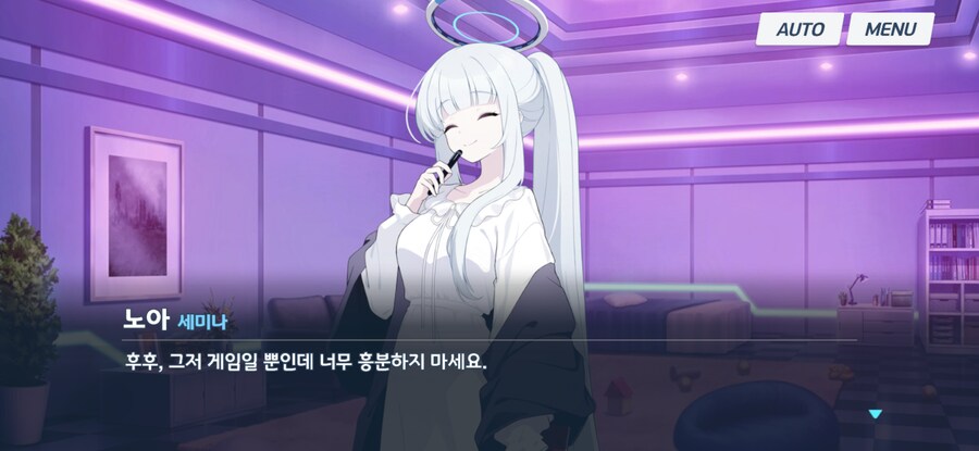 블루아카) 약점파악은 원래 스킬쓰고 버프주는건가?_1.png