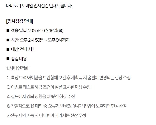 마비M] 진짜 연장이네_1.png