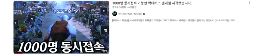 이게 왜 팬게임이야?_1.png