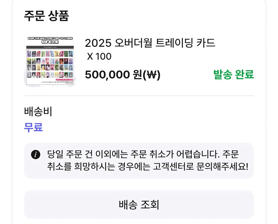 버튜버) 오버더월 트레이딩 카드 도착_1.jpg