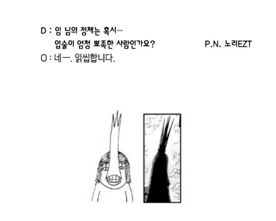 원피스 자신의 한계를 느끼고 좌절한 오다_1.jpg