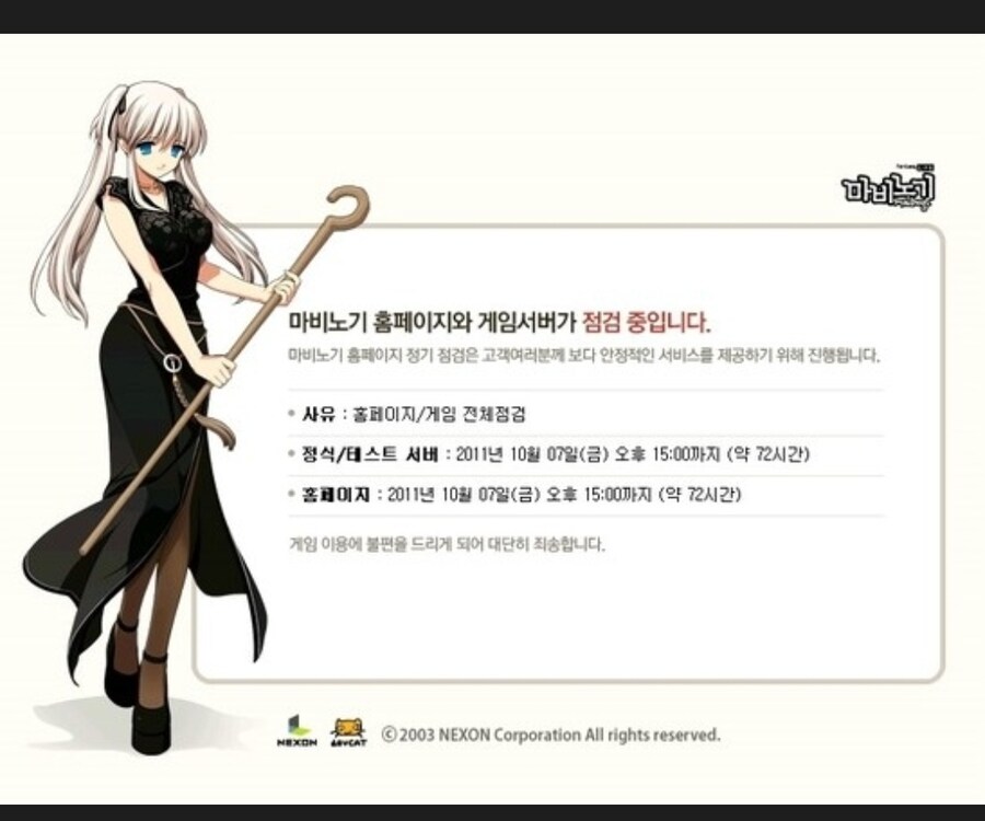 마비m)이거 꼬라지가 이거 각인데_1.jpg
