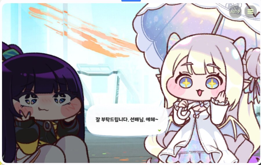 트릭컬)개인스)'하 ㅅㅂ....존나귀엽다 어떻게 ㄸㅁ을까?'_1.jpg