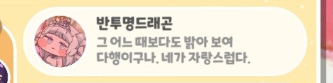 트릭컬) 다야마망..._1.jpg