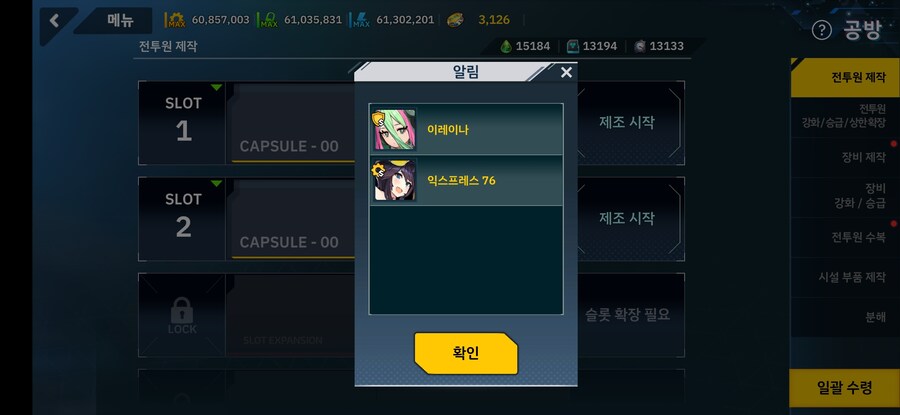 라오) 와 존나 고생해서 먹었다_1.jpg