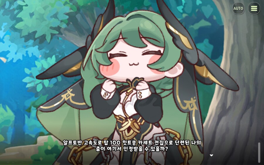 트릭컬) 아 진짜 죠안 너무 귀여워 미치겠네_1.png