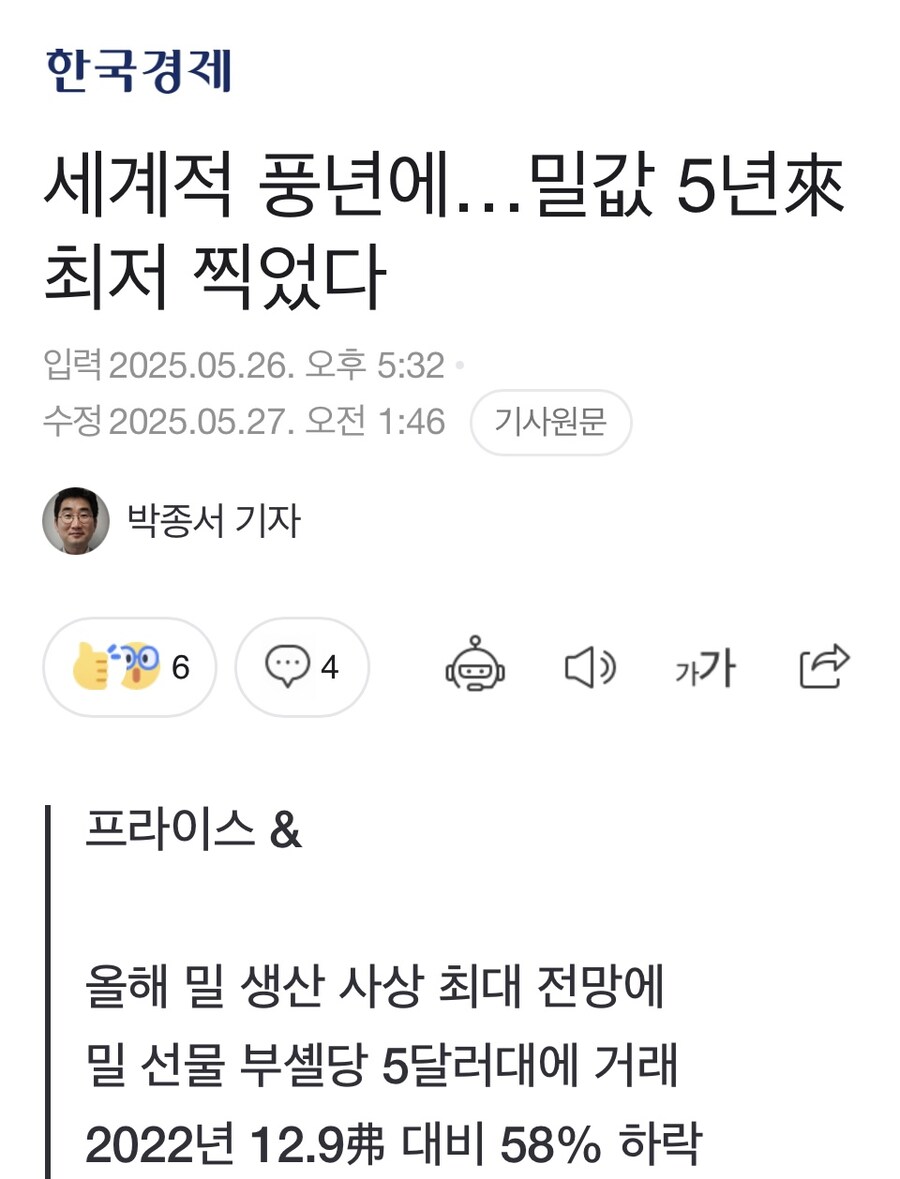 밀값 원위치_1.jpg