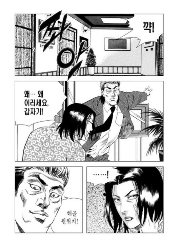 밀값 원위치_3.jpg