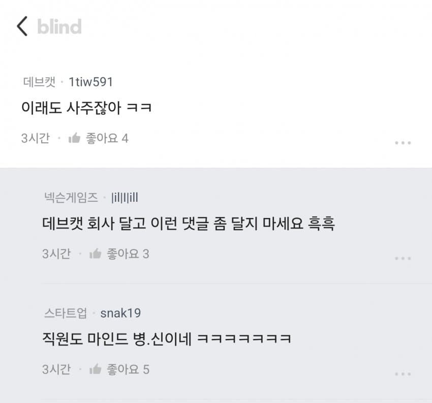 마비m)겜 꼬라지 레전드다_1.jpg