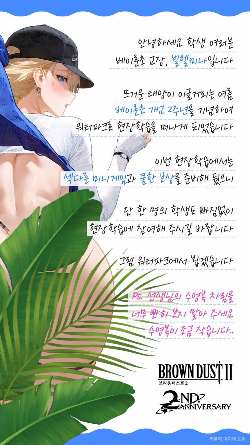 쁘) 얘네 마케팅 담당 대체 누구냐_3.jpg
