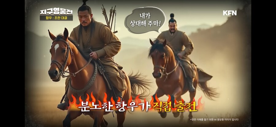 초한지)초한전쟁의 줄거리가 요약되있다는 어느 일기토_4.jpg