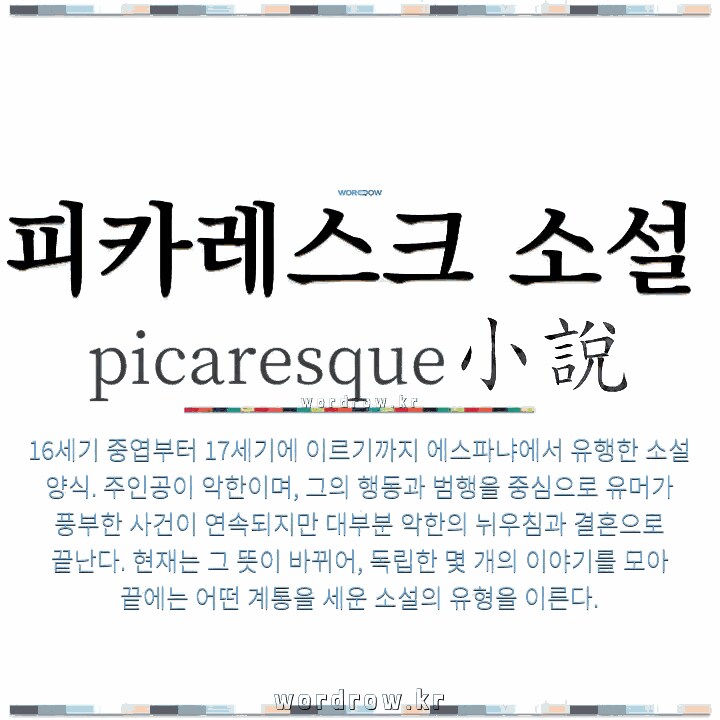 ㅇㅇㄱ)서사라면 서사지_1.png