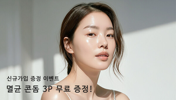 [인더파우치] 급증하는 매독 주의보 매우 안전한 초박형콘돔 추천 2500원_1.jpg