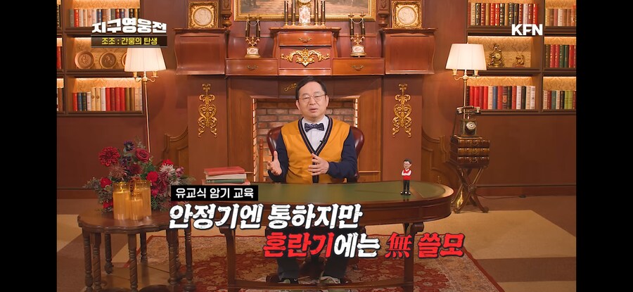 삼국지) 유비 조조 제갈량이 어릴 때 공부와 담을 쌓았다는 이유_2.jpg