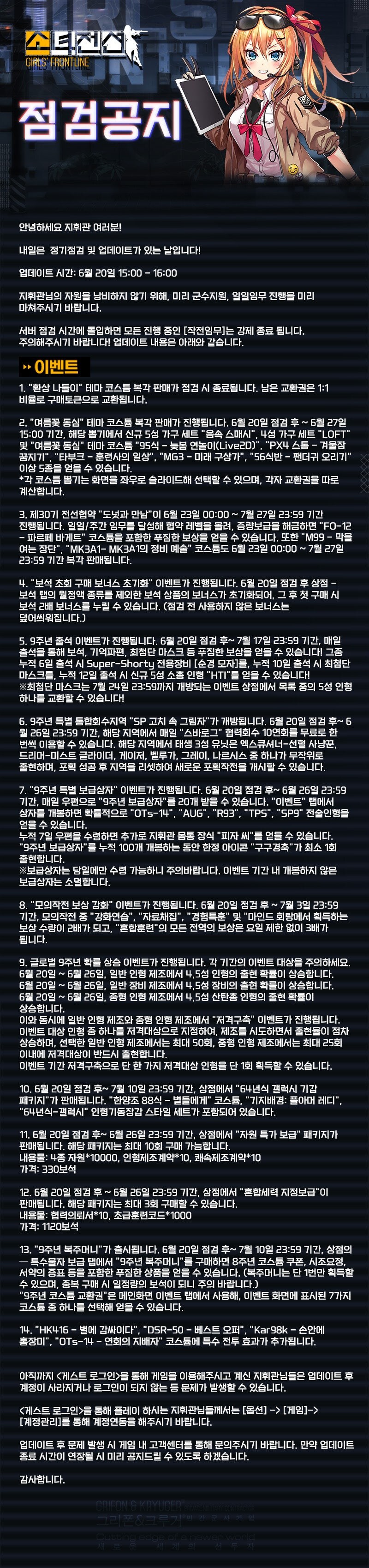 소전)한섭 점검_1.jpg