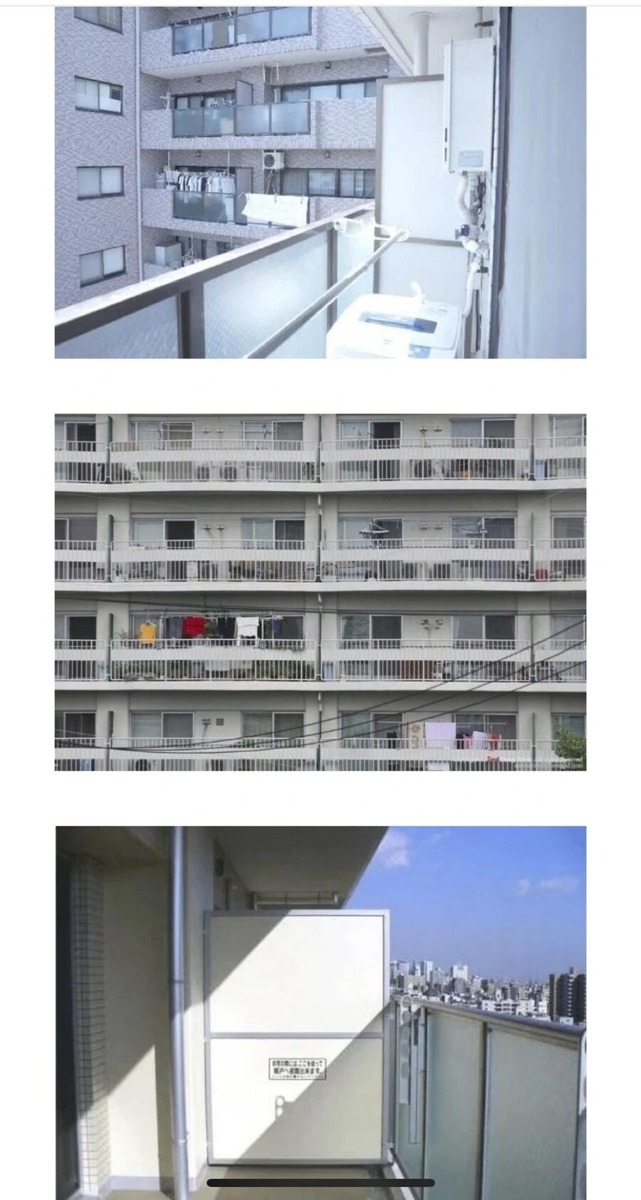pic) 일본의 독특한 베란다 구조_1.png