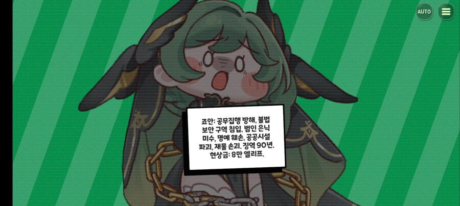 (트릭컬) 교주는 고민하고 있다_1.jpg
