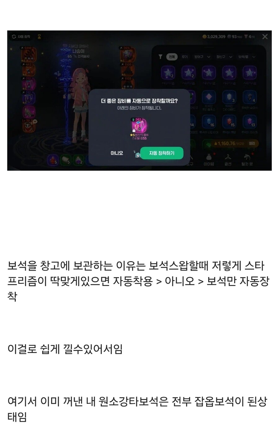 마비M) 세공버그 최초 유포자의 악용하지 않았다는 증거.jpg_3.jpg