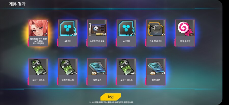라오) 이벤트 유산깡 간다!!!!_1.png