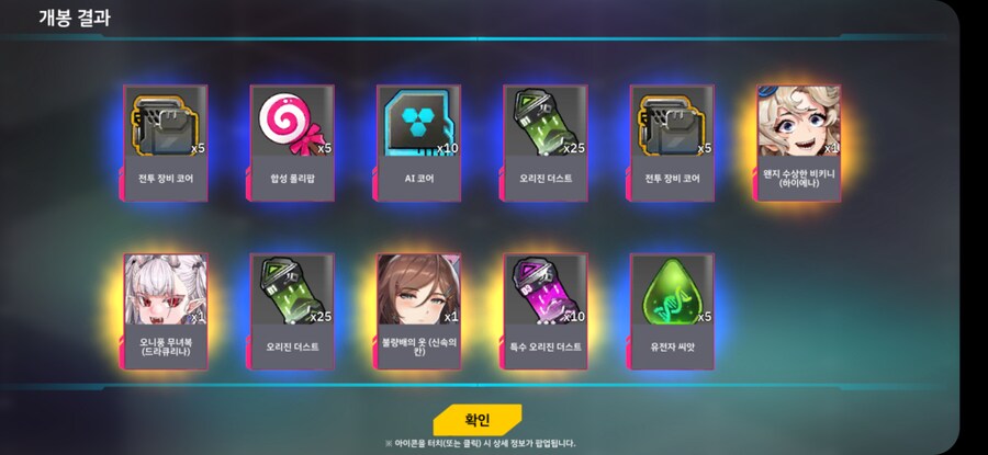 라오) 이벤트 유산깡 간다!!!!_2.png