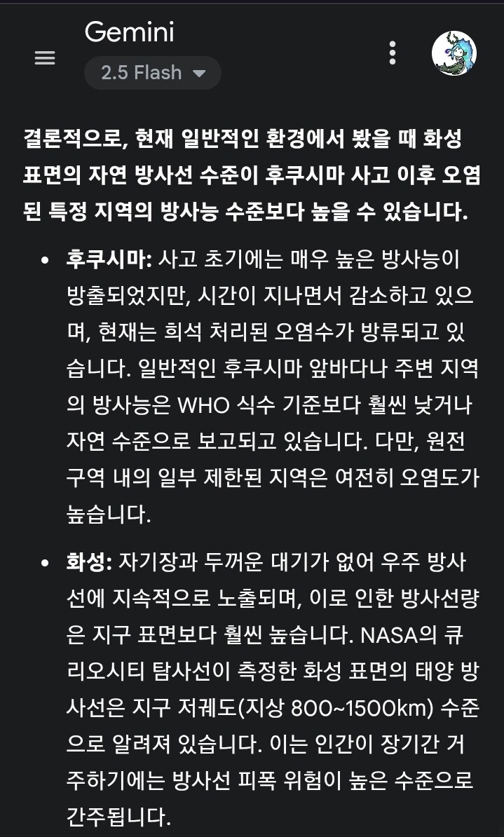 화성은 어캐 개발할까_1.jpg