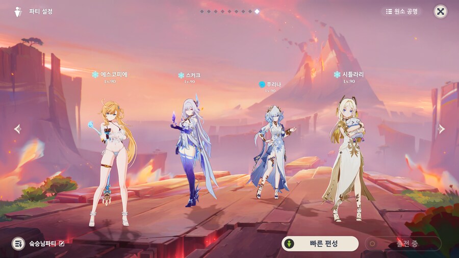 원신) 최대한 정리해 보는 스커크 2편_3.png