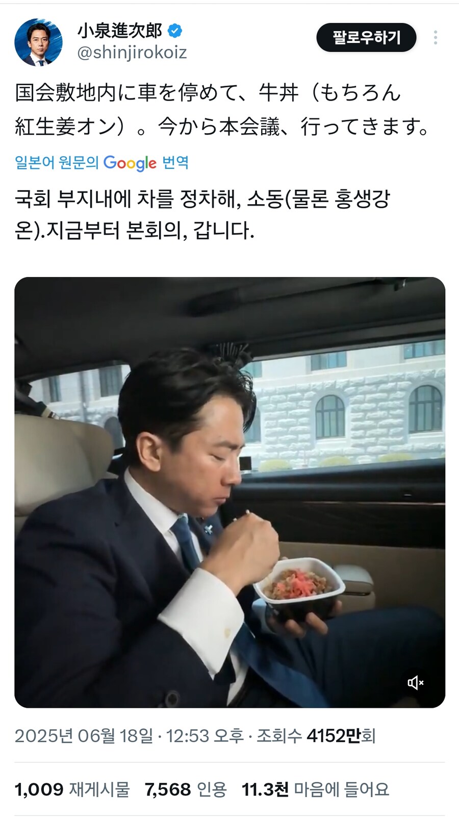 차에서 밥을 먹는다는건 그만큼 바쁘기때문입니다_1.png