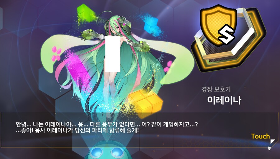 신캐 이레이나 분대 보상 없습니다_1.png